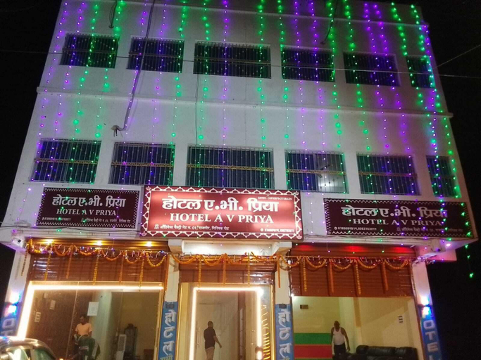 Exterior & Views 4, Hotel A.V Priya By GRB, Nalanda