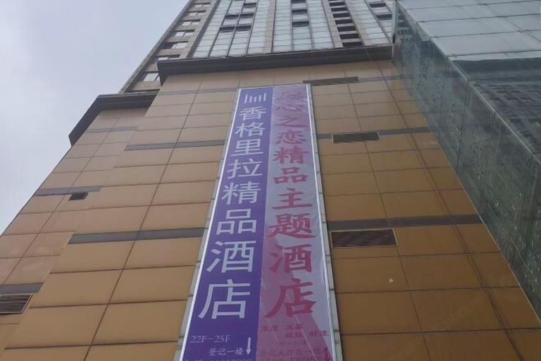 Exterior & Views, Shangri-La Hotel, Huai'an