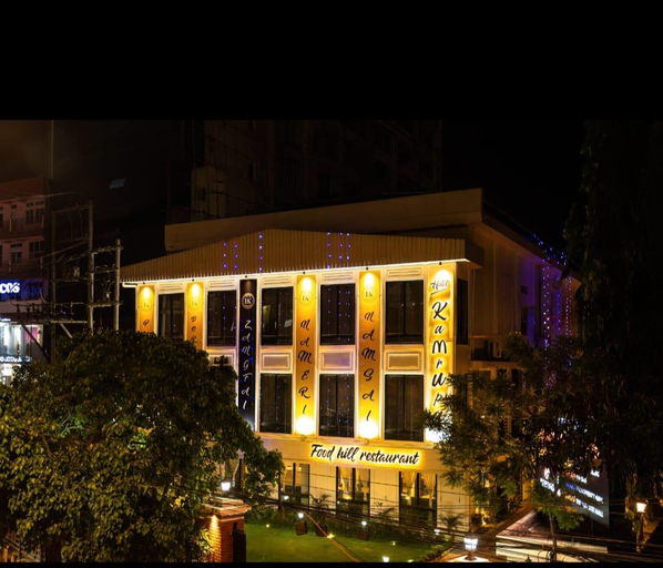 Others 2, Hotel Kamrupa (P) Ltd., Kamrup Metropolitan