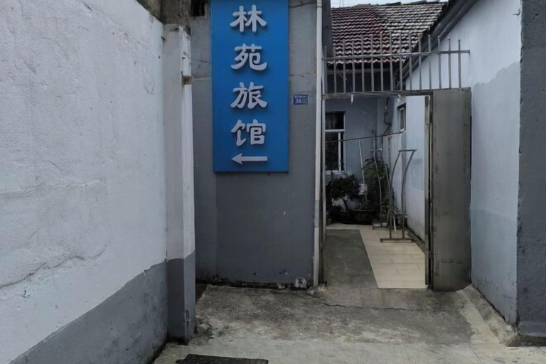 Exterior & Views 2, Guangde Linyuan Hotel, Xuancheng