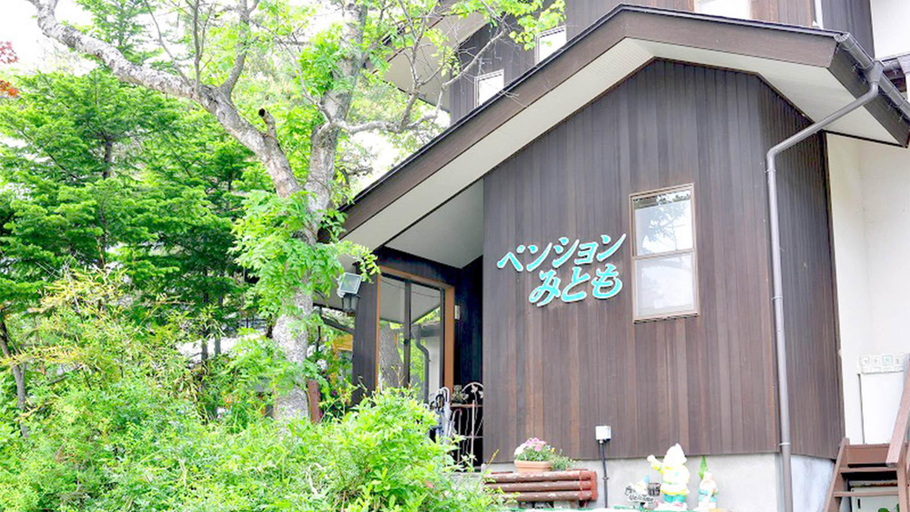 Exterior & Views 1, Kusatsu-Onsen Pension Mitomo, Kusatsu