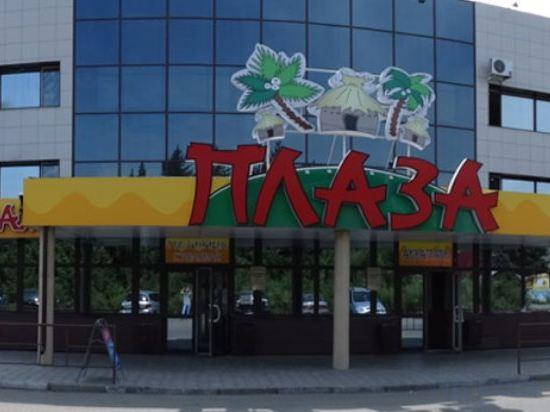 Others 2, Hotel Plaza, Blagoveshchenskiy rayon