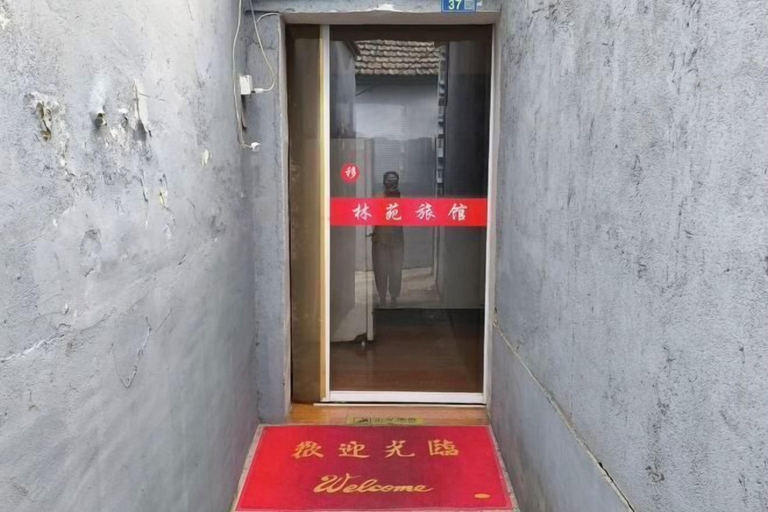 Others 5, Guangde Linyuan Hotel, Xuancheng