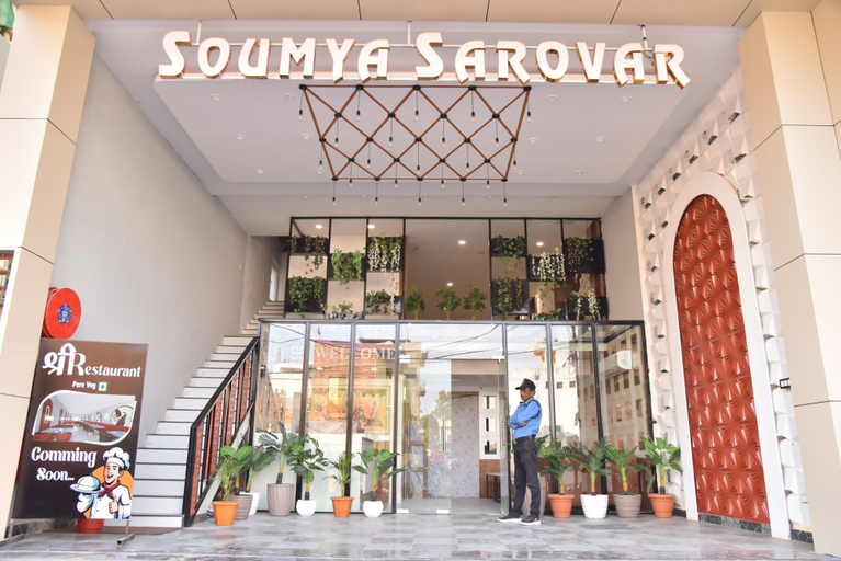 Exterior & Views 2, Hotel Soumya Sarovar, Bastar