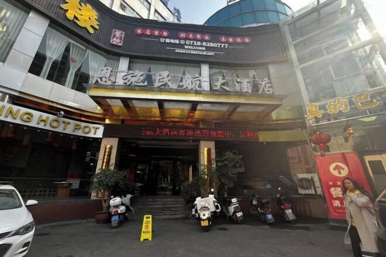 Exterior & Views, Minhang Hotel, Enshi Tujia and Miao