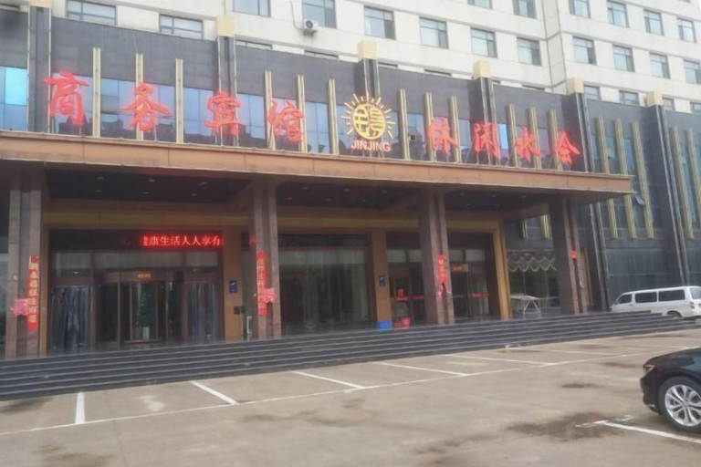 Exterior & Views 2, Jinjing Business Hotel, Linyi