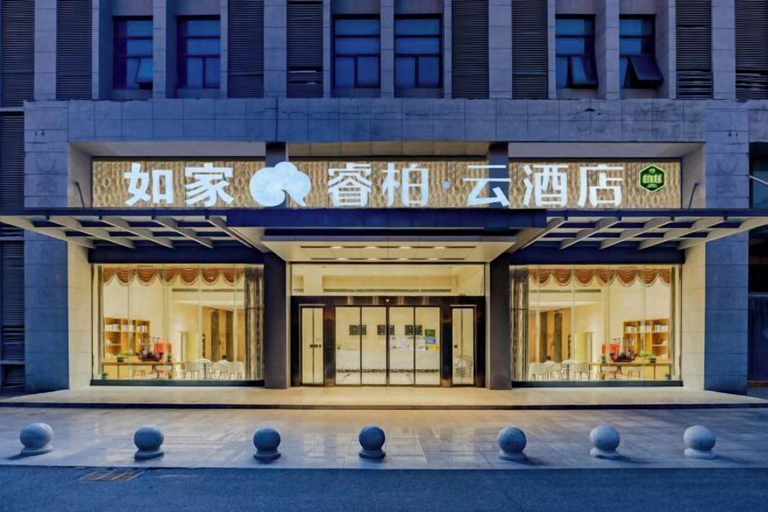 Exterior & Views 2, Homeinn Ripple Yun Hotel (Hefei Xueji Road), Hefei