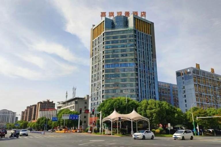 Exterior & Views 2, Jiaqi Landscape Hotel, Chizhou