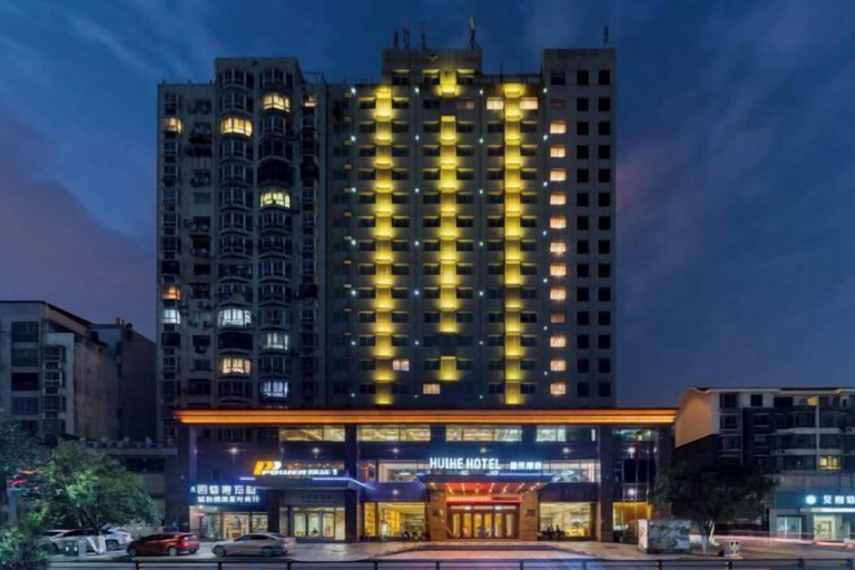 Exterior & Views 1, Huihe Hotel (Shangrao High Speed Railway Station), Shangrao