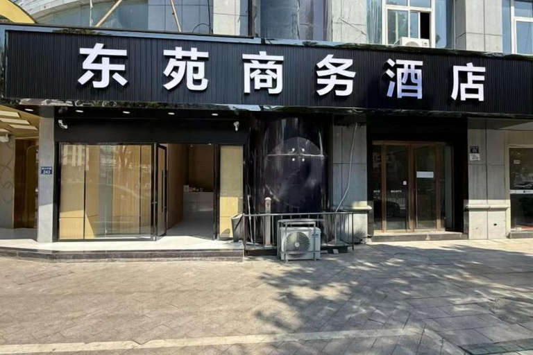 Exterior & Views, Dongyuan Business Hotel, Jiaxing