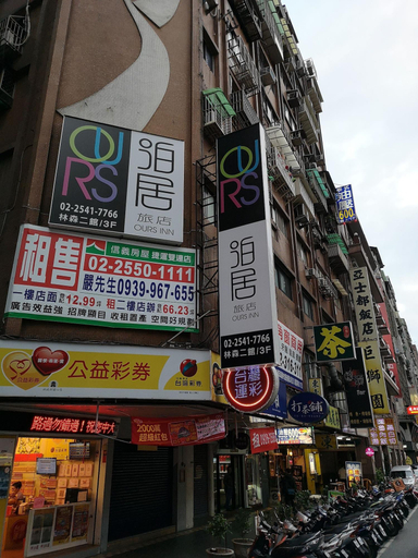 Exterior & Views 2, Oursinn Hotel 2, Taipei City