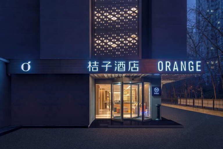 Exterior & Views 2, Orange Hotel (Beijing West Railway Station), Beijing