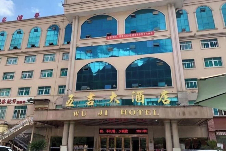 Exterior & Views 2, Wuji Hotel, Hechi