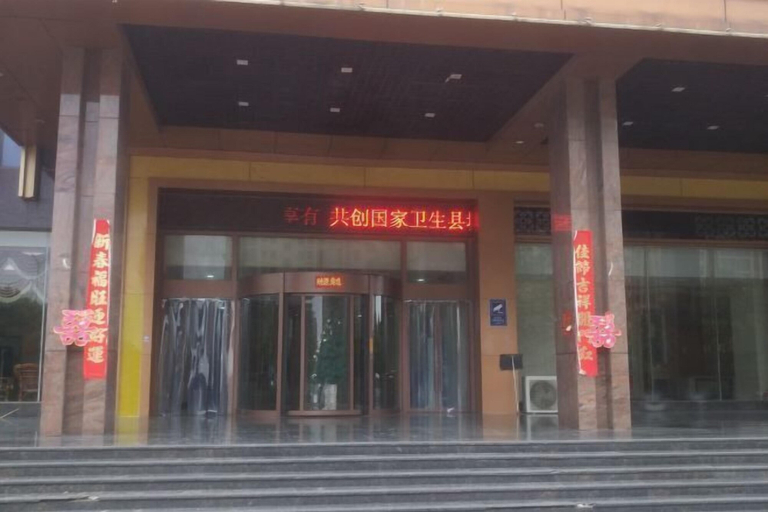 Exterior & Views 2, Jinjing Business Hotel, Linyi