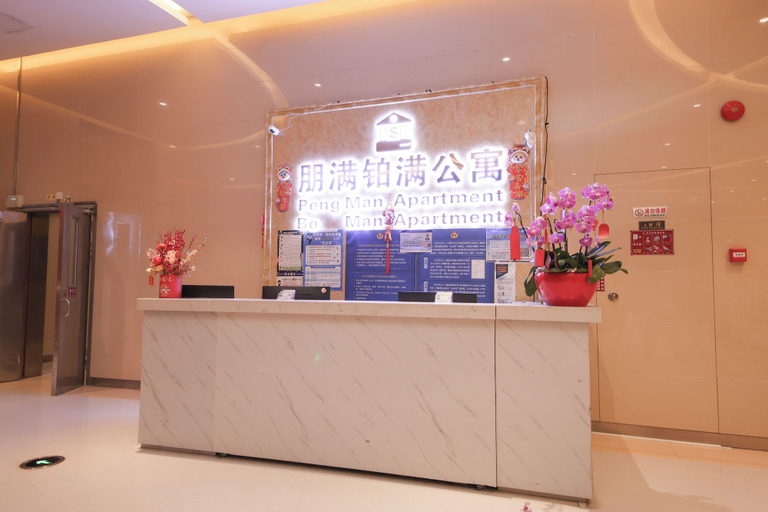 Public Area, Pengman International Apartment Hotel, Guangzhou
