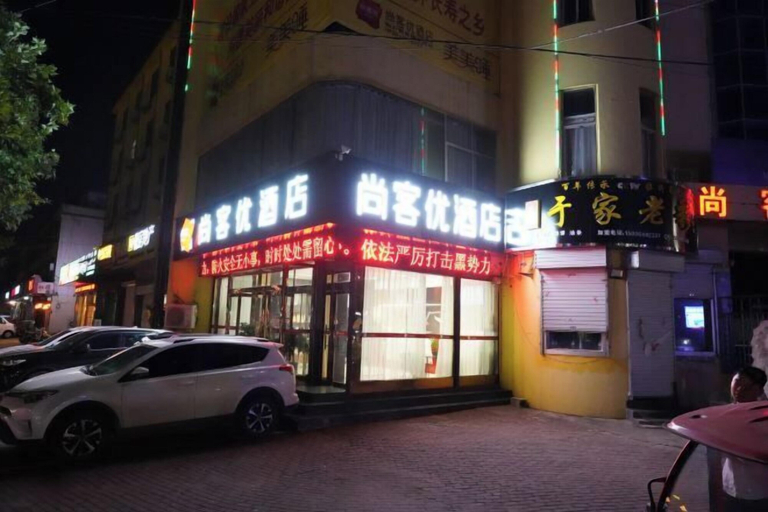 Exterior & Views 2, Shankee Hotel (Fei County), Linyi