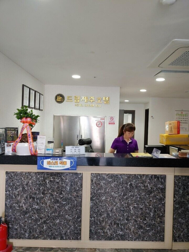 Others 4, Dream Jeju Hotel, Seogwipo