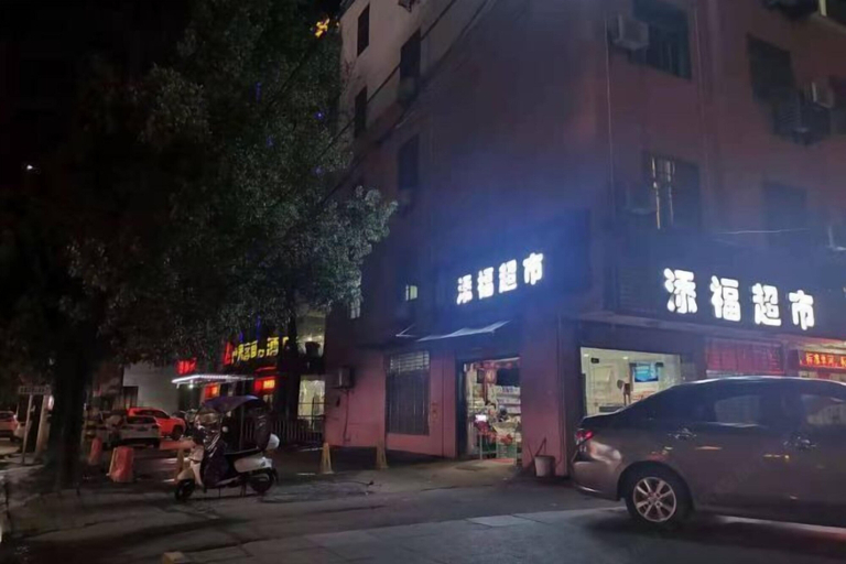 Exterior & Views 2, Xilaike Business Hotel, Xianning