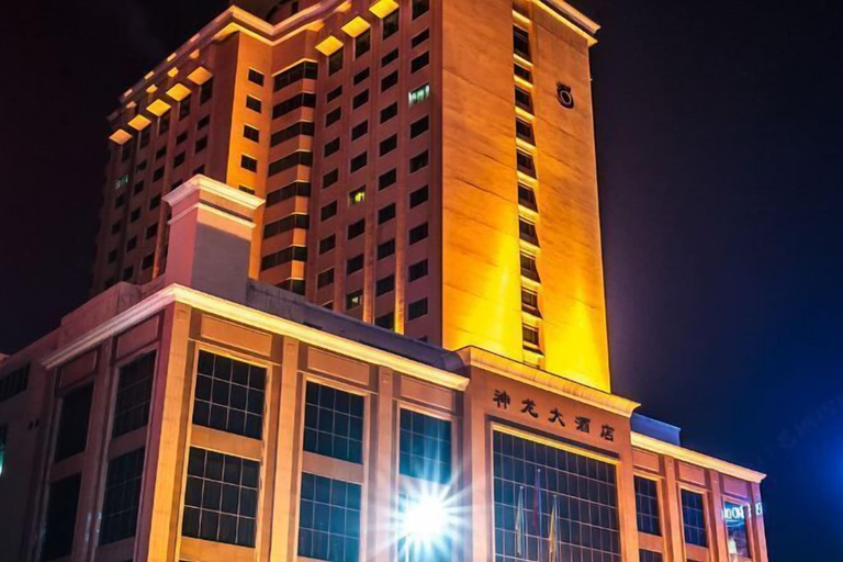 Exterior & Views 2, Shen Long Hotel, Chuzhou