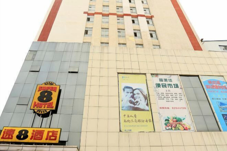 Exterior & Views 2, Super 8 Shijiazhuang Fumeijia, Shijiazhuang