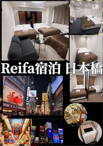 Bedroom, Reifa Shukuhaku Nihonbashi, Osaka