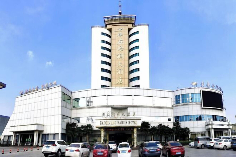 Exterior & Views 2, Hairun Hotel, Zaozhuang