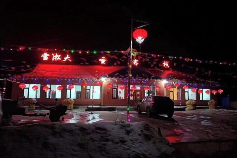 Exterior & Views 2, Dasheng Chinese Inn (Wusong Island Scenic Area), Jilin