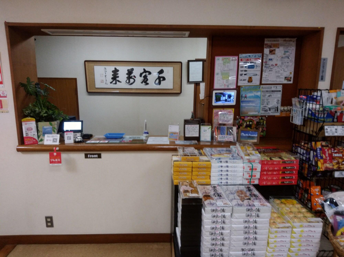 Public Area, Shimodasou, Shimoda