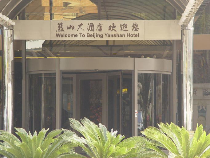Exterior & Views 2, Beijing Yanshan Hotel, Beijing