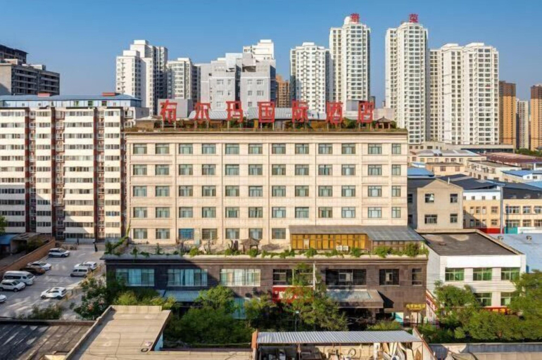 Others 5, Broma Hotel, Xianyang