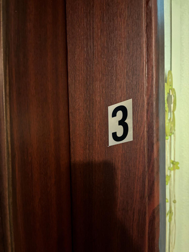 Others 3, Pension NentersHaus, Hersfeld-Rotenburg