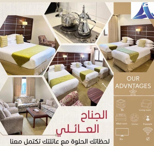 Others 5, awtad elmasi hotel, Makkah