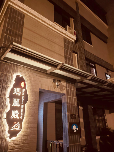 Others 4, 瑪麗殿民宿, Kinmen