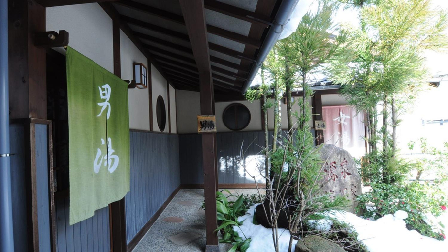 Others 3, Iwatakionsen Hotel Kirakuya, Yosano