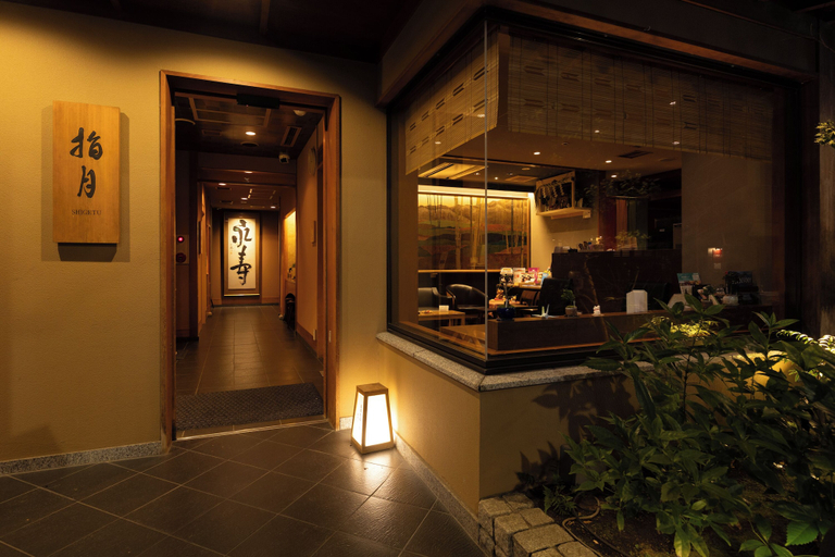 Exterior & Views 2, Ryokan Asakusa Shigetsu, Taitō