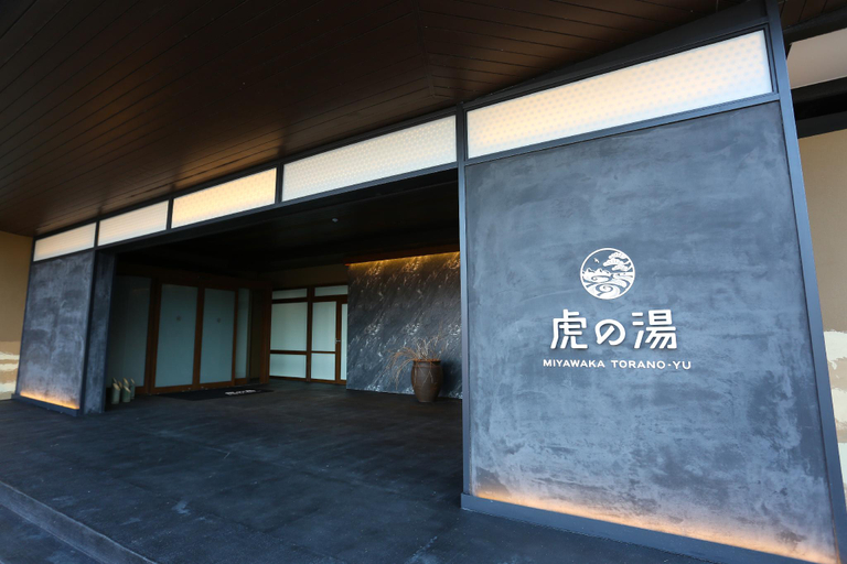Exterior & Views, Miyawaka Toranoyu, Miyawaka