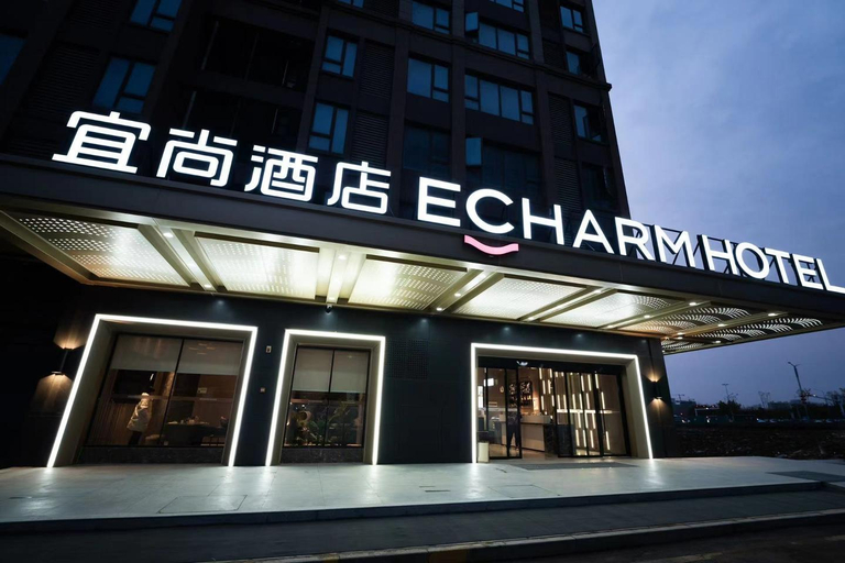 Others 5, Echarm Hotel Xiaogan East Station Wuyue Plaza, Xiaogan