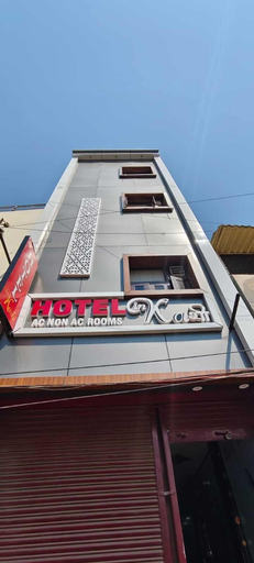 Exterior & Views 2, Hotel In Kashi, Varanasi