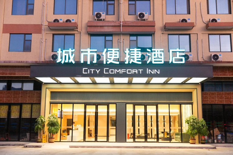 Others 4, City Comfort Inn Wuzhou Wangpu, Wuzhou