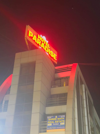 Exterior & Views 2, Hotel Paradise -Ahmedabad, Ahmadabad