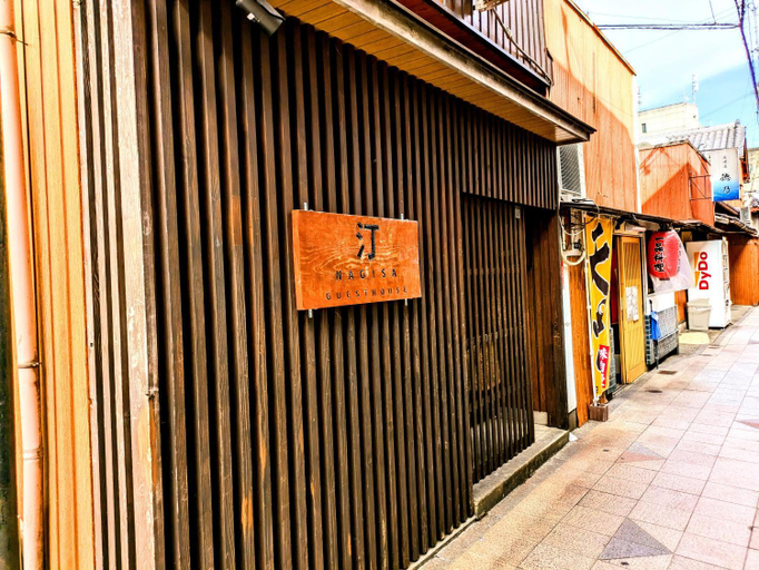 Others 4, ゲストハウス 汀 Guesthouse NAGISA, Kyōtanabe