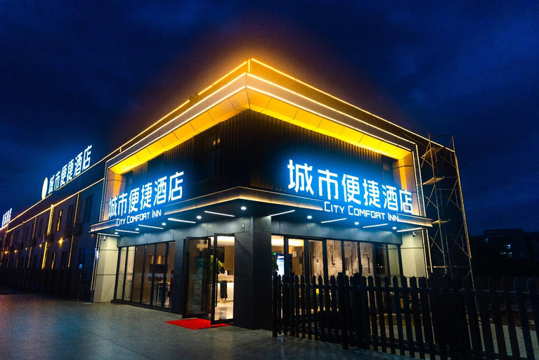 Others 4, City Comfort Inn Ganzhou University Town, Ganzhou