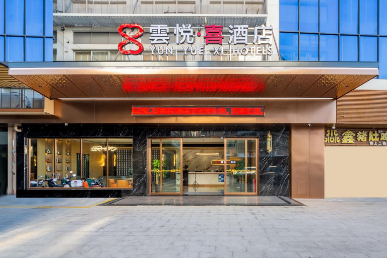 Exterior & Views 1, Yunyuexi Hotel - Guangzhou Baiyun Cengang Branch, Guangzhou