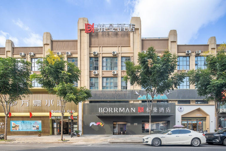 Others 2, Borrman Hotel Funan Jiexin Park, Fuyang