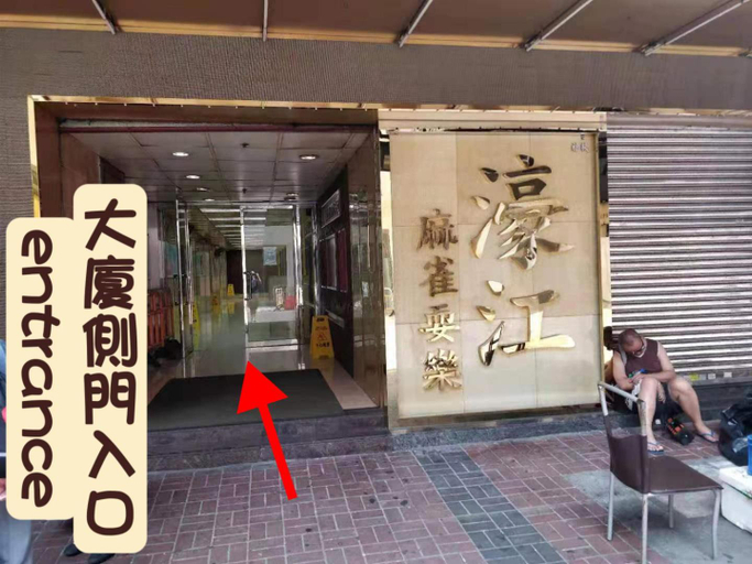 Exterior & Views 2, Kam Mun Guest House, Kowloon