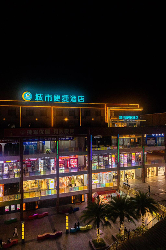 Others 5, City Comfort Inn Ganzhou University Town, Ganzhou