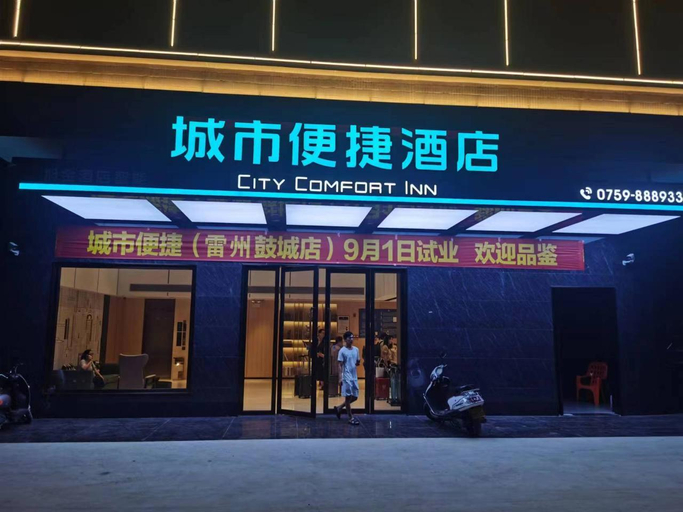 Others 3, City Comfort Inn Zhanjiang Leizhou Maode Gonggucheng, Zhanjiang