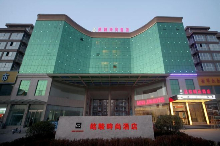 Exterior & Views 2, Mingjun Fashion Hotel, Shangqiu