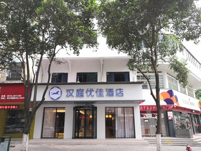 Exterior & Views 5, Hanting Premium Hotel Lishui Jiefang Street, Lishui