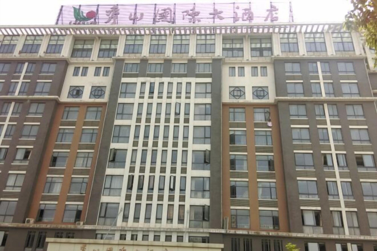 Exterior & Views 2, Xiushan International Hotel, Chizhou
